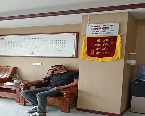 正容堂面肌痉挛患者