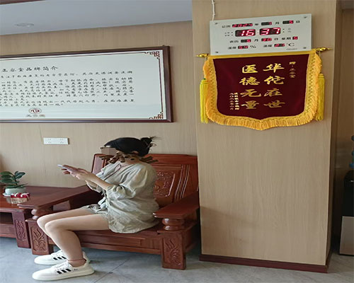 深圳面瘫治疗图片
