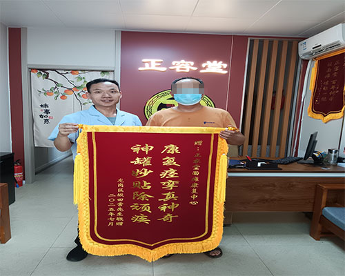 面肌痉挛常先生康复案例