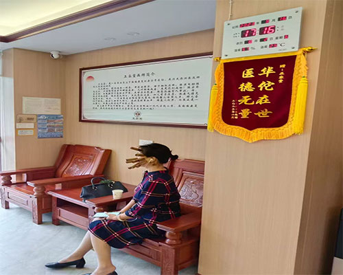 深圳正容堂面瘫治疗用什么方法