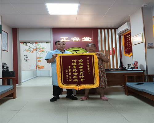 深圳面瘫患者